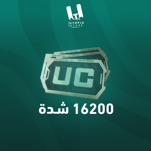 شحن ببحي 16200 شدة اي دي